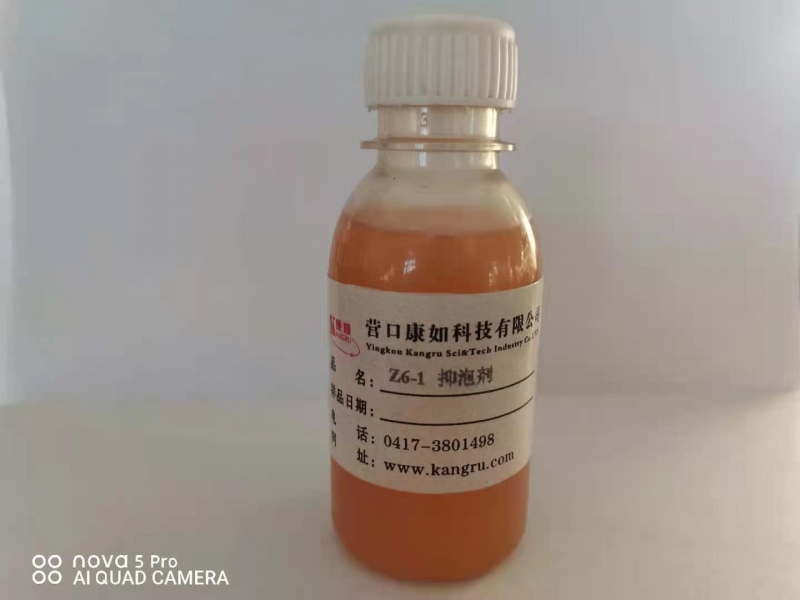 Z6-1抑泡劑